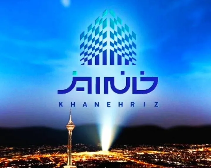 خانه‌ریز؛ پیوند سرمایه‌های خرد در کالبد شهر
