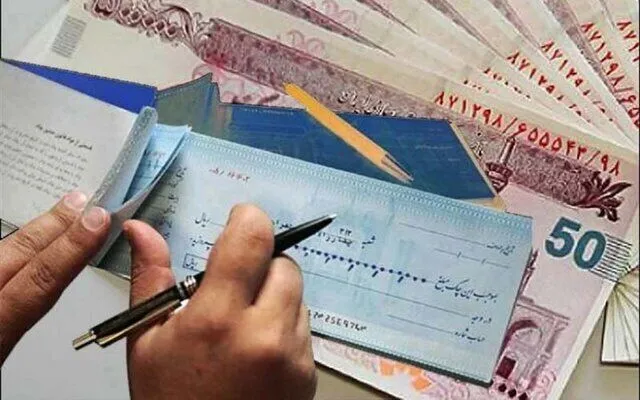 از فردا صدور چک رمزدار ممنوع شد؛ چک تضمین‌شده جایگزین می‌شود