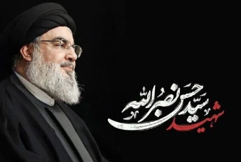 خون شهید سید حسن نصرالله به چشمه اقتدار مقاومت تبدیل شده است