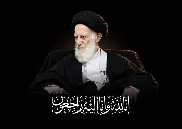 مراسم بزرگداشت آیتالله شبیری زنجانی در مدرسه عالی شهید مطهری برگزار میشود