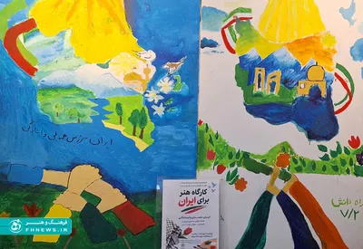 عکس؛ کارگاه «هنر برای ایران» به مناسبت هفته دفاع مقدس در فرهنگسرای خانواده برگزار شد