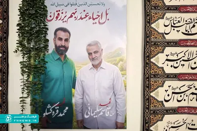 عکس؛ به نام ایران، به یاد شهید در منطقه نوزده