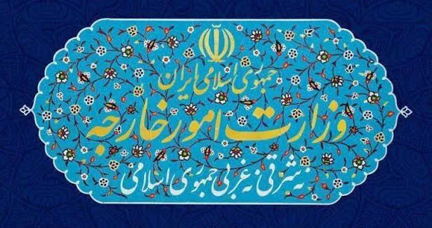 خروج نیرو‌های آمریکایی از عراق در راستای تحکیم حاکمیت ملی، یکپارچگی سرزمینی و استقلال این کشوراست.