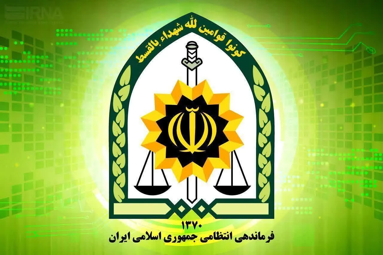 فراخوان پلیس کرمانشاه برای استخدام افسری و درجه‌داری