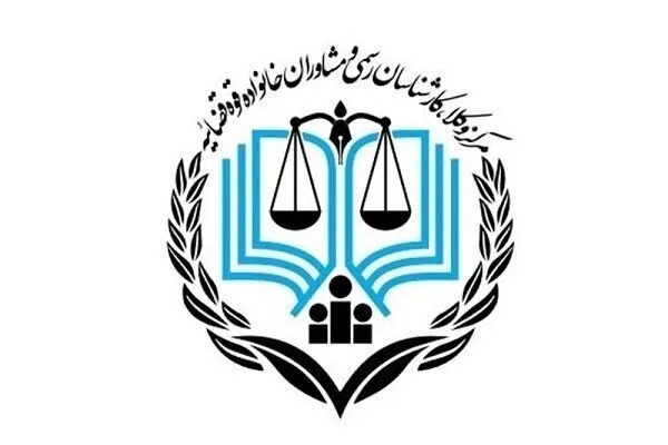 مهلت ثبت‌نام آزمون کارشناسان رسمی دادگستری تمدید شد