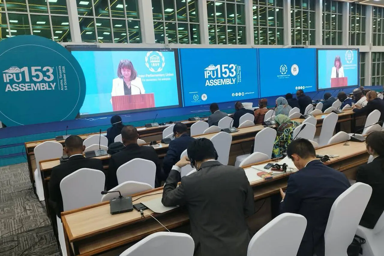 صدوپنجاهوسومین اجلاس اتحادیه بین المجالس جهانی(IPU) آغاز به کار کرد