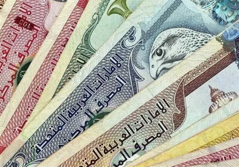 قیمت درهم امارات امروز چهارشنبه 15 مهر اعلام شد