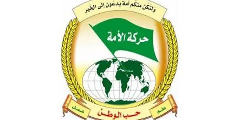جنبش الأمه لبنان:طوفان الاقصی پروژه‌های عادی‌سازی و سازش را ناکام گذاشت