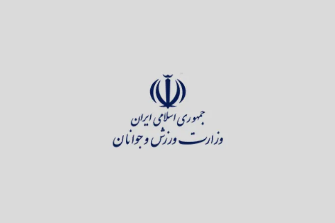 حضور «ورزش» در نمایشگاه بین‌المللی توانمندی‌های روستایی و عشایری