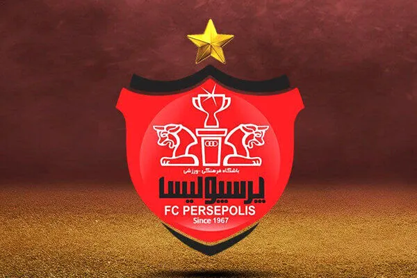 واکنش رسمی به شایعات تشکیل تیم جدید پرسپولیس