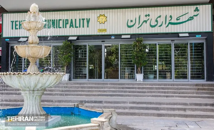 اهدای جایزه مجمع جهانی جوامع نوظهور به سه پروژه شهرداری تهران