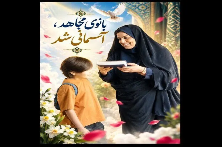 حمله تروریستی جیش الظلم در محور چشمه‌زیارت؛ معاون فرهنگی اجتماعی پلیس به شهادت رسید