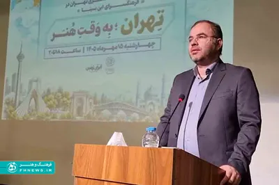 عکس؛ «تِهران؛ بِه وَقـتِ هُنـَــر» در فرهنگسرای ابن سینا