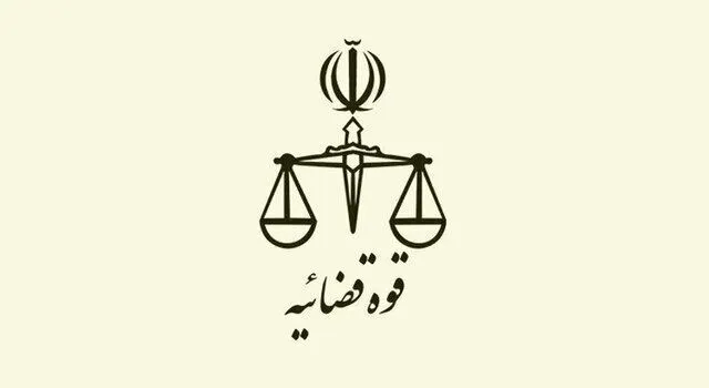 تأکید رئیس دادگستری تهران بر تأمین امنیت خانواده‌ها و اموال مردم
