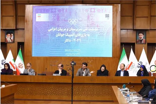 برگزاری نشست فنی سرپرستان و مربیان اعزامی به بازیهای المپیک جوانان داکار