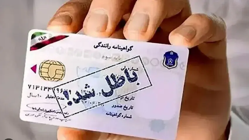 گواهینامه این رانندگان 6 ماه ضبط می‌شود ؛ هشدار پلیس راهور