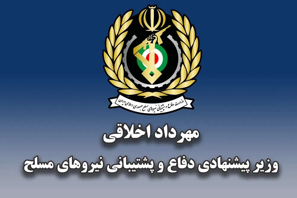تحریمها مانع تولید و پشتیبانی دفاعی نشده است/تقویت پدافند هوایی را با جدیت دنبال میکنیم