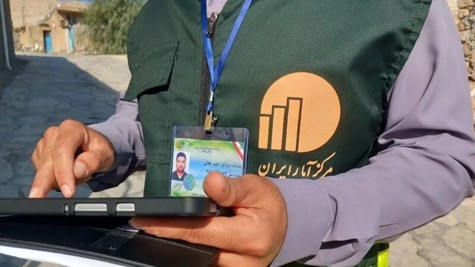 نتایج سرشماری 1405 اول اسفند اعلام میشود