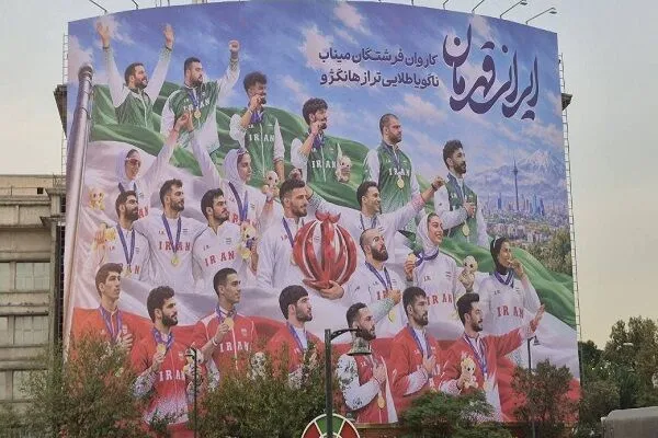 نقش‌بستن دیوارنگاره میدان راه‌آهن تهران با تصویر افتخارآفرینان کاروان میناب در ناگویا