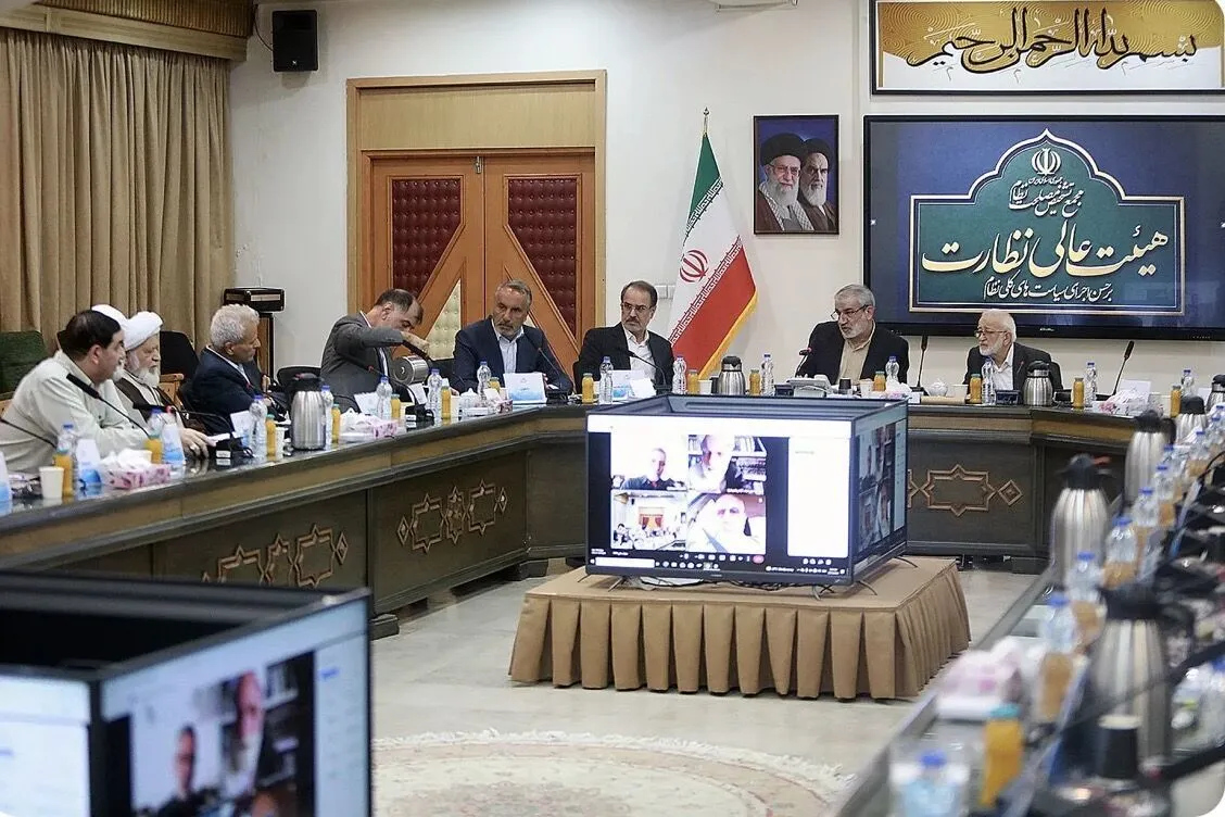 رد استفساریه بودجه 1405 در هیات عالی نظارت مجمع تشخیص مصلحت نظام