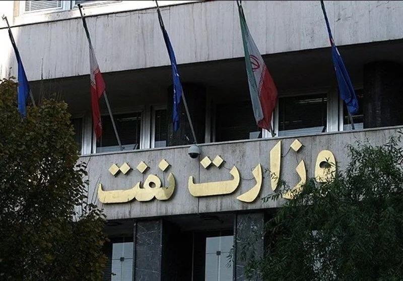 صنعت نفت به مدیر آزموده نیاز دارد، نه مدیری در حال آزموده‌شدن