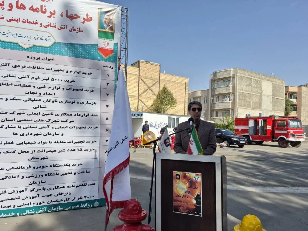 تأمین 2 دستگاه خودروی آتشنشانی برای نیشابور