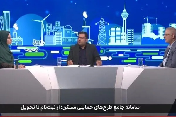 بازگشایی سامانه ( تم ) در تعداد بیشتری از شهرهای کشور تا پایان آبان / تحویل بیش از 90 هزار واحد مسکن حمایتی در دولت چهاردهم