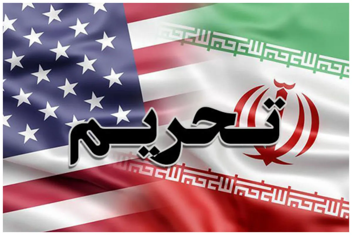 تحریم‌های تازه آمریکا علیه 16 فرد و 10 نهاد مرتبط با ایران