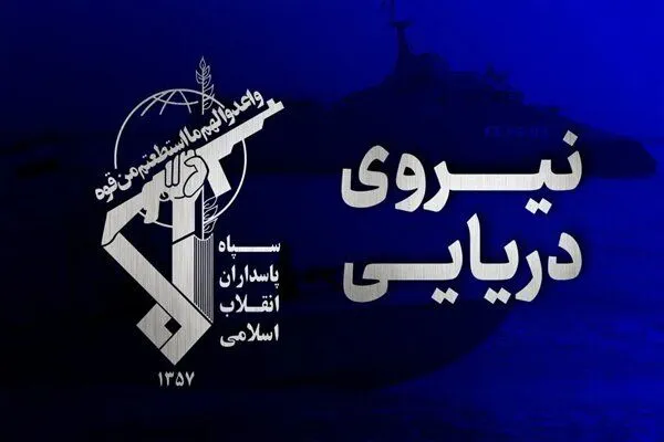 انفجار مهیب در ابرنفتکش پس از برخورد با مین دریایی در تنگه هرمز