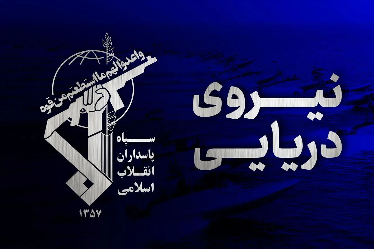 دومین سوپر نفتکش بعد از برخورد با مین دریایی منفجر شد
