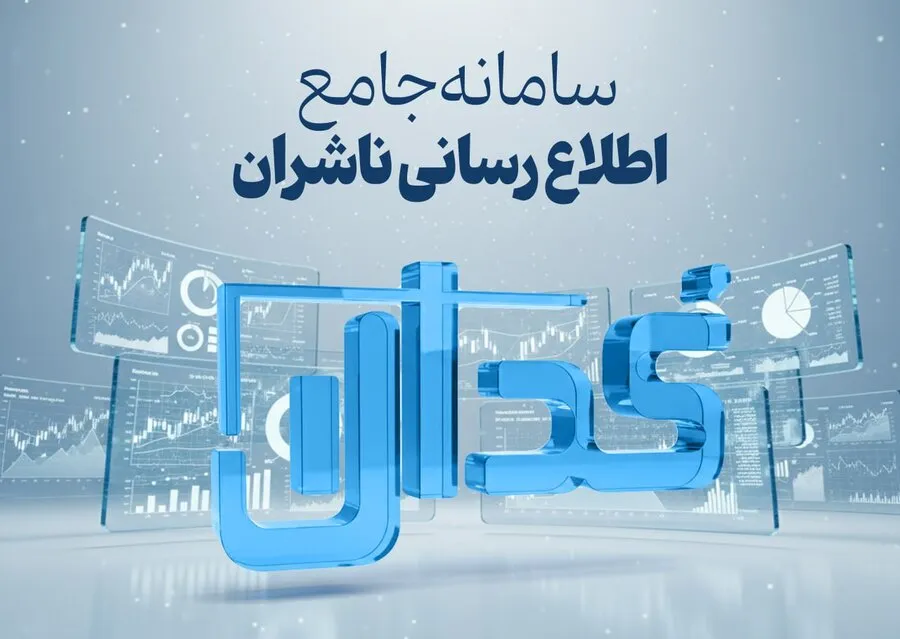 اثر دستورالعمل جدید قیمت‌گذاری خوراک و فرآورده‌های نفتی، به روایت 3 پالایشگاه‌