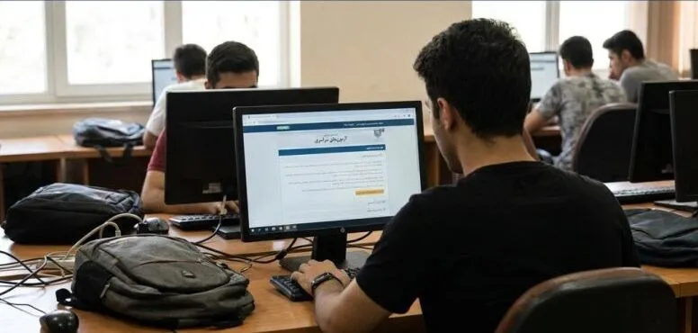 امشب آخرین مهلت انتخاب رشته بدون کنکور 1405؛ جاماندگان بخوانند