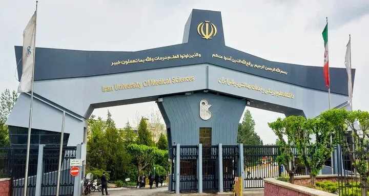 احراز بیش از 90 درصد تخلفات دانشگاه علوم پزشکی ایران
