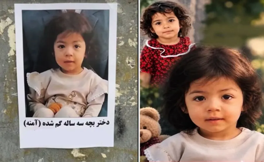 نجات دختر سهساله از چنگ کودکربا در تهران