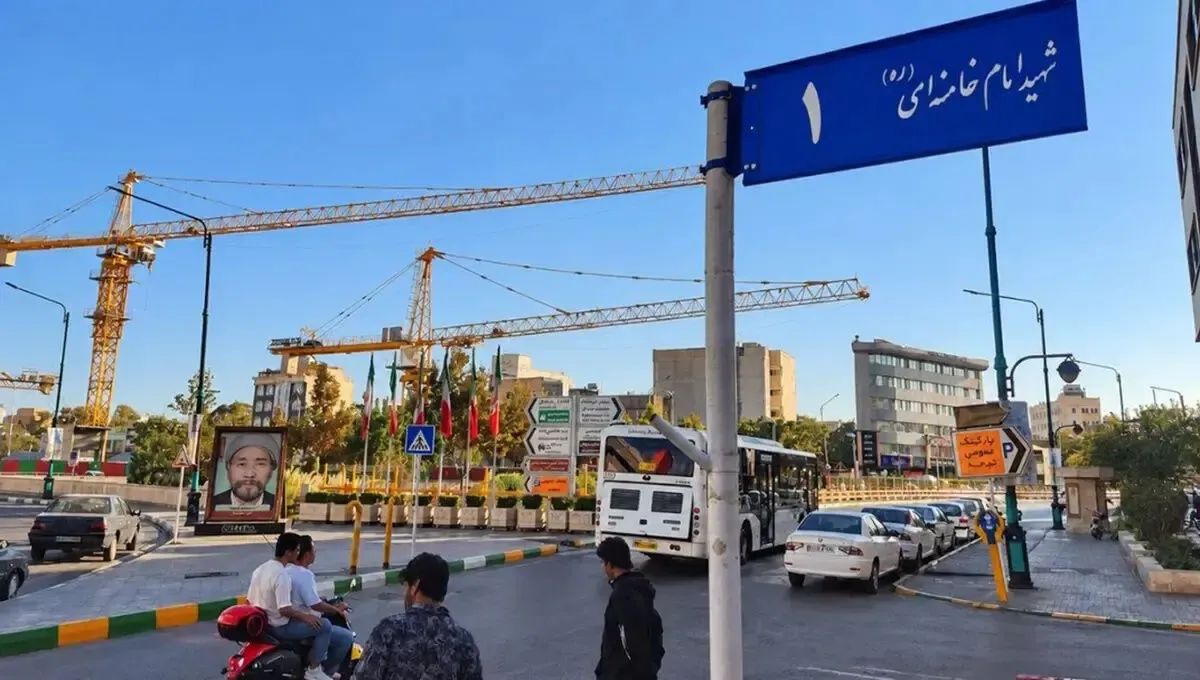 واکنش دفتر حفظ و نشر آثار رهبر شهید نسبت به تغییر نام خیابان‌ها به نام ایشان