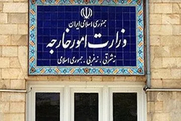 وزارت خارجه: اتحادیه اروپا درباره پیامدهای همراهی با آمریکا پاسخگو باشد؛ احضار سفیر ایرلند