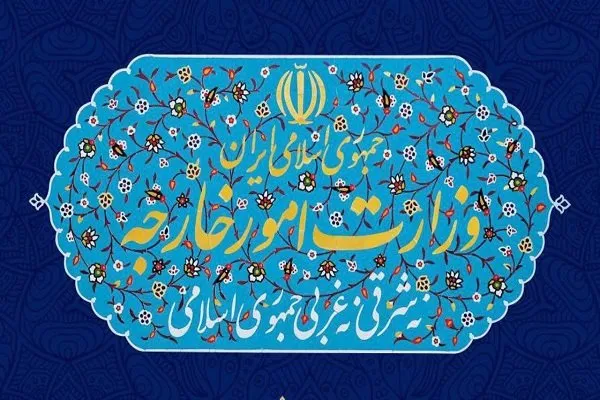 رئیس دوره‌ای اتحادیه اروپا به وزارت امور خارجه احضار شد