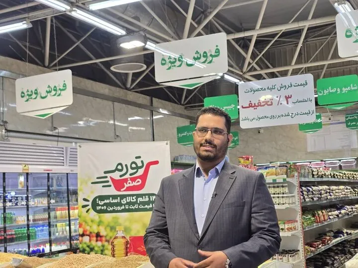 فروش کیلویی مواد شوینده با 40 تا 50 درصد تخفیف در میادین میوه و تره‌بار