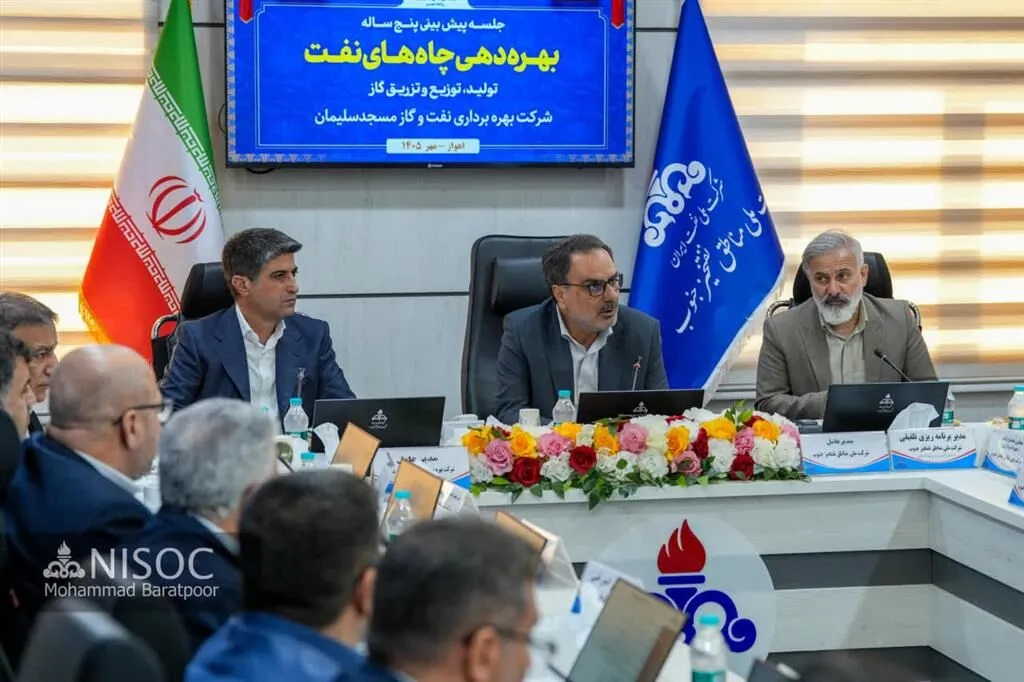 توسعه میدانهای نفتی با تمرکز بر ظرفیتهای موجود