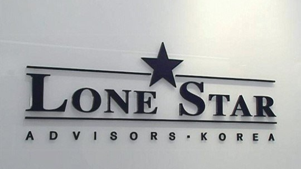 South Korean government wins US$127 million tax refund lawsuit against US private equity firm Lone Star