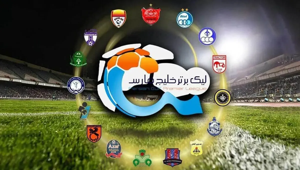 جدول لیگ برتر فوتبال ایران پس از پایان روز دوم از هفته دهم