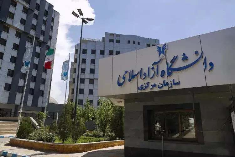 کارنامه نهایی کنکور ارشد دانشگاه آزاد منتشر شد