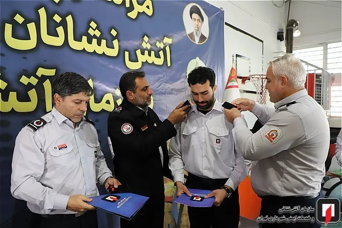پیوستن 105 آتش‌نشان تازه‌نفس به بدنه عملیاتی آتش‌نشانی تهران با شعار «آتش نشان تا پای جان»