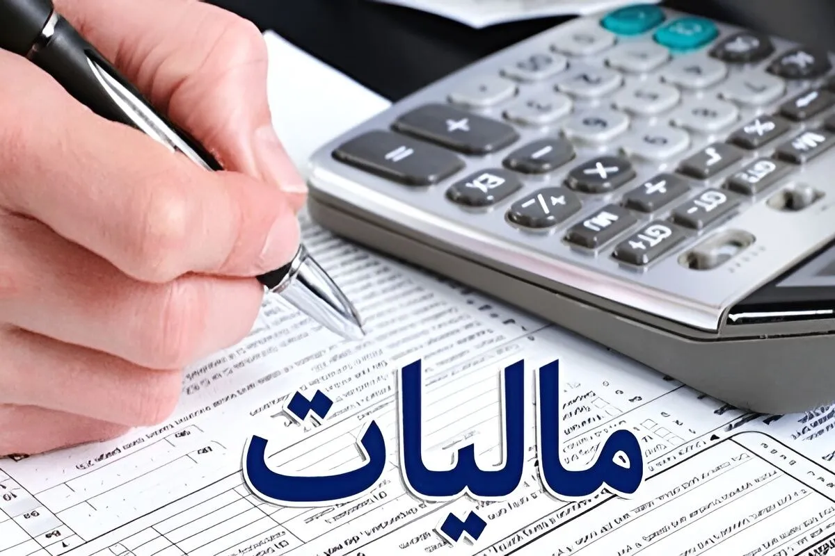 خبر خوش برای حقوق‌بگیران؛ امکان پس‌گرفتن مالیات اضافه‌پرداختی 13 سال گذشته