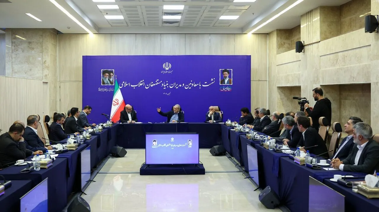تأکید رئیس‌جمهور بر اولویت مناطق محروم؛ پزشکیان: امکانات بنیاد مستضعفان باید در مناطق مرزی و کم‌برخوردار متمرکز شود