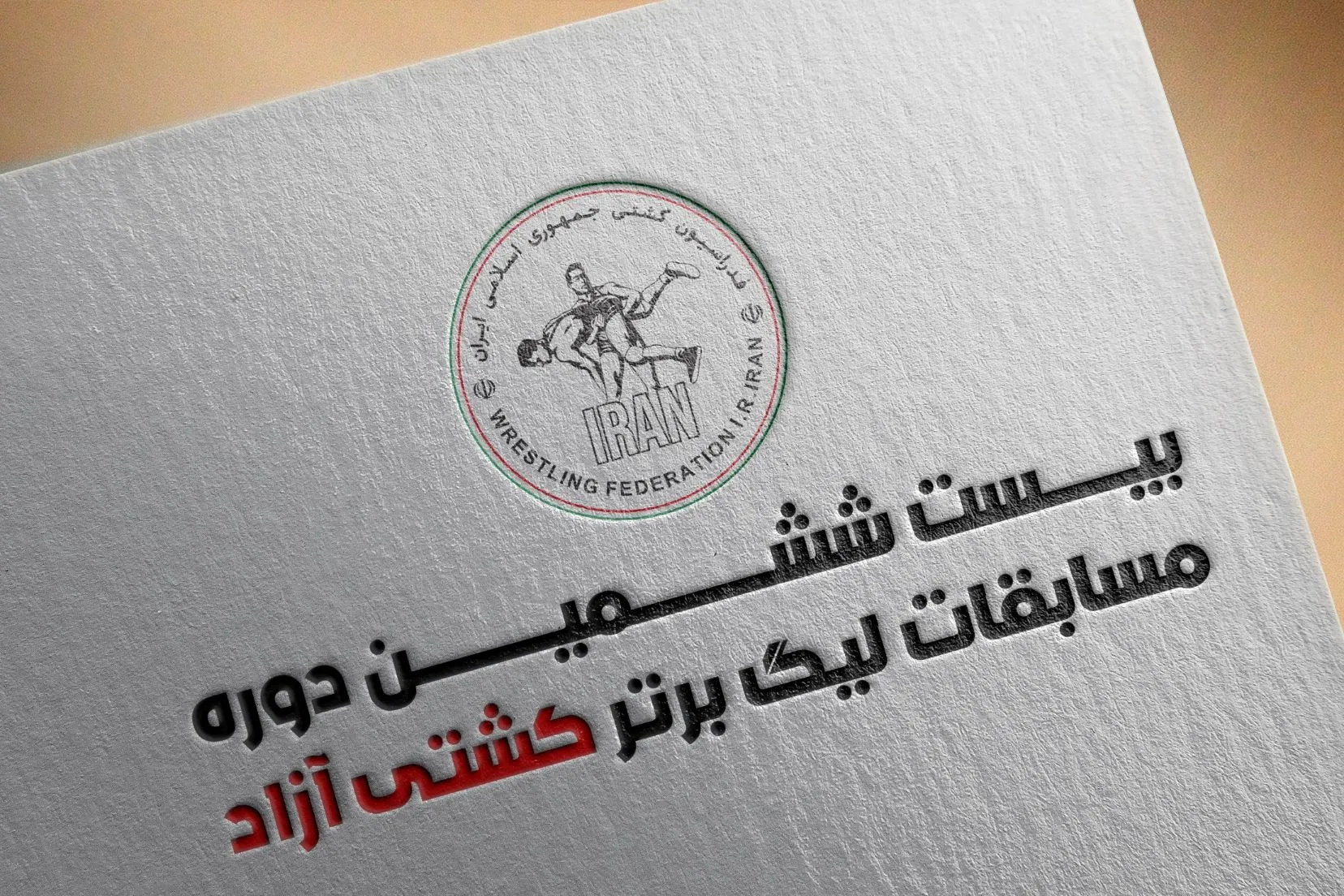 لیگ برتر کشتی آزاد باشگاه‌های کشور، پیروزی استقلال اراک مقابل بنیاد انوری تهران