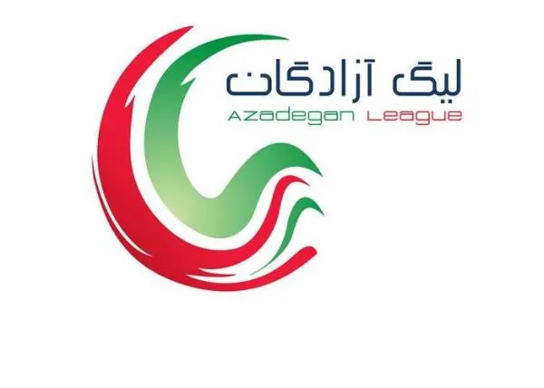 اعلام برنامه هفته پنجم و ششم لیگ دسته دوم