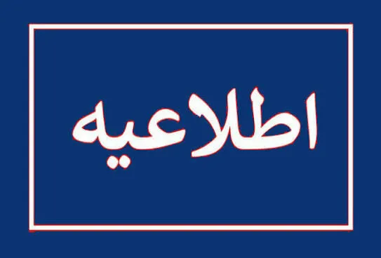 تکذیب خبر غیرفعال شدن کارت سوخت خودروهای بالای 25 سال