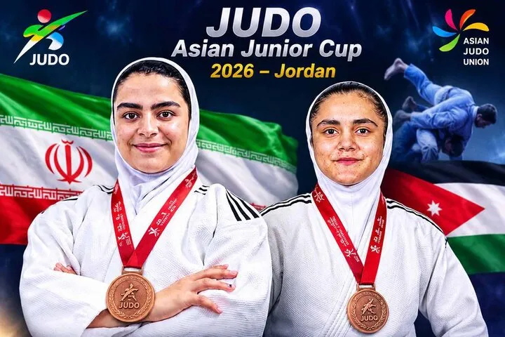 جودو جام آسیا، دو نشان برنز برای دختران ایران